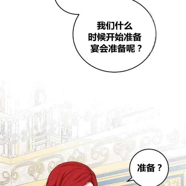 第33话54