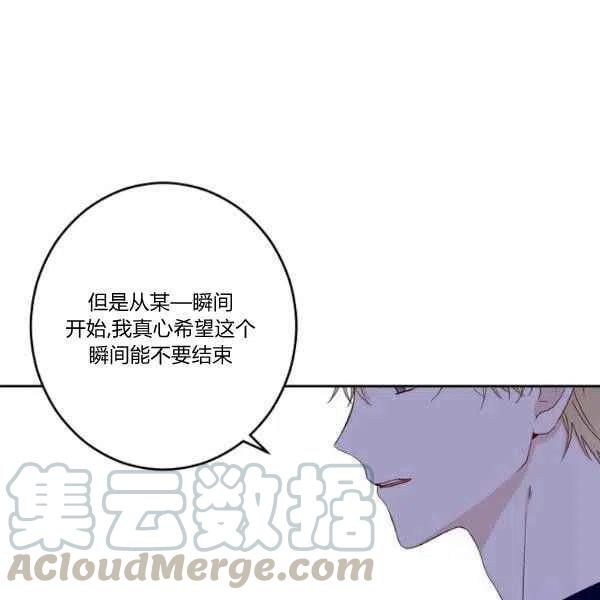 第40话76
