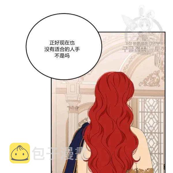 第45话87