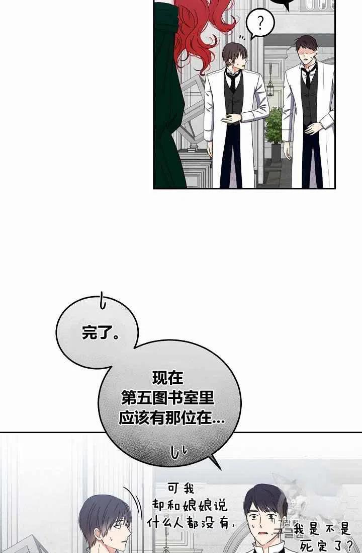 第26话74
