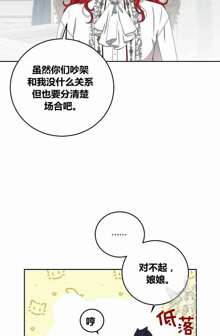 第31话26