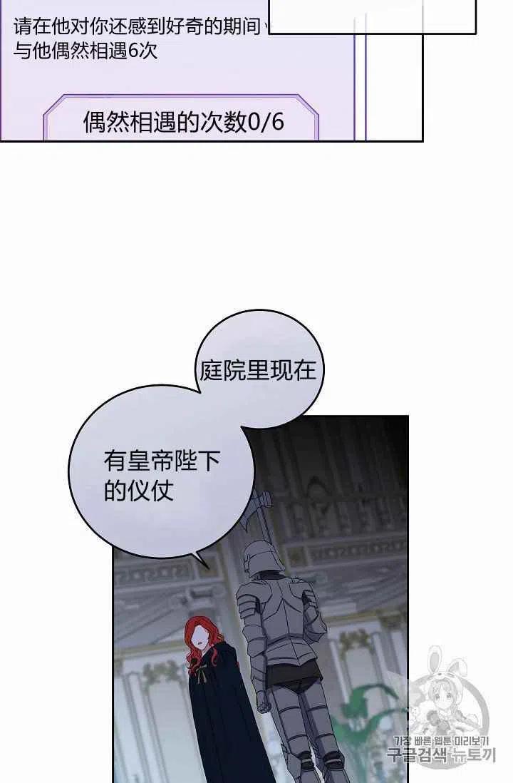 第20话56