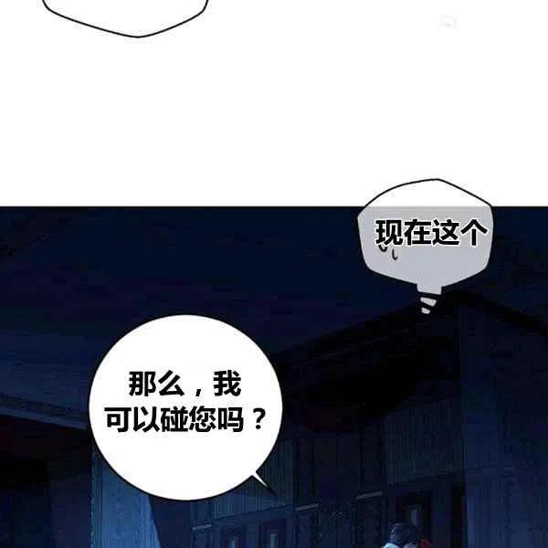 第32话3