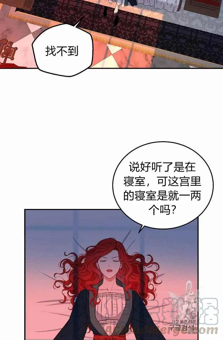 第28话55