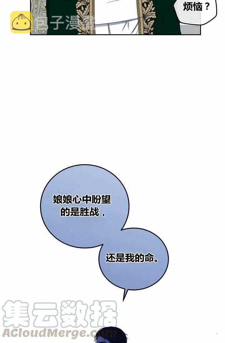 第26话45
