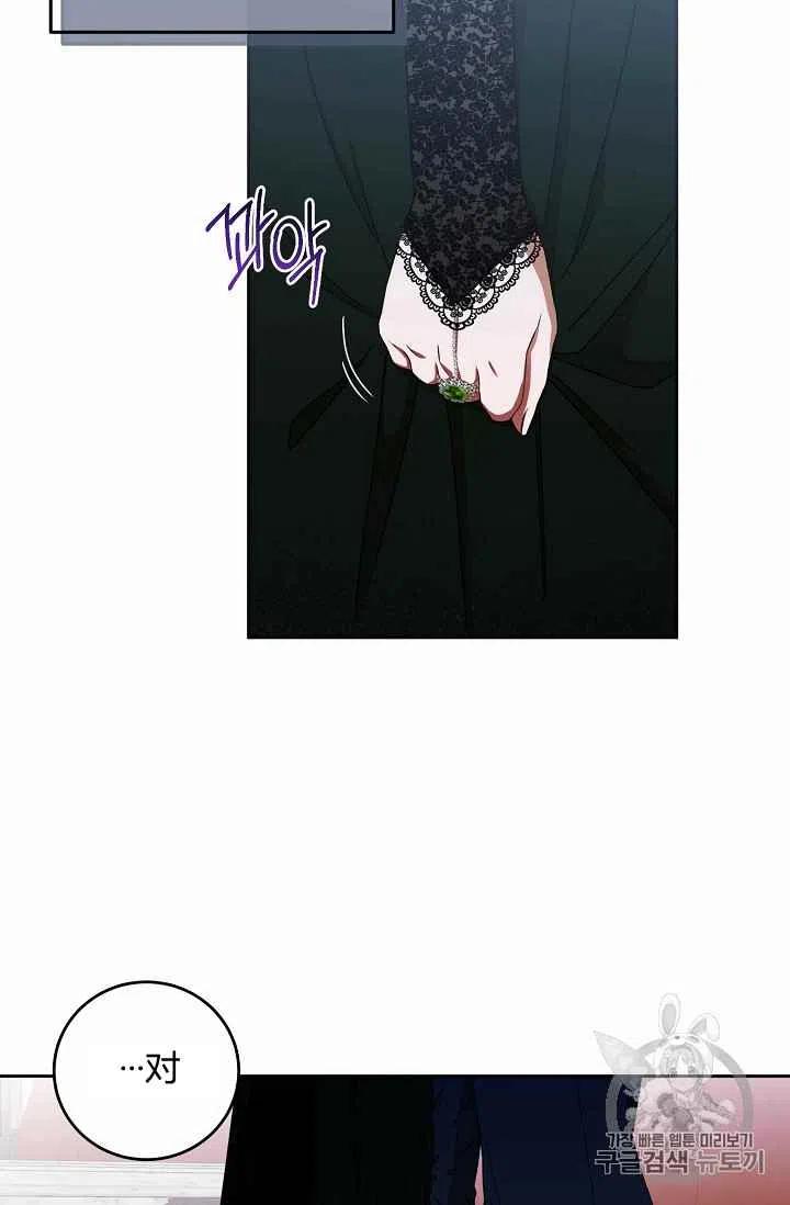 第3话34