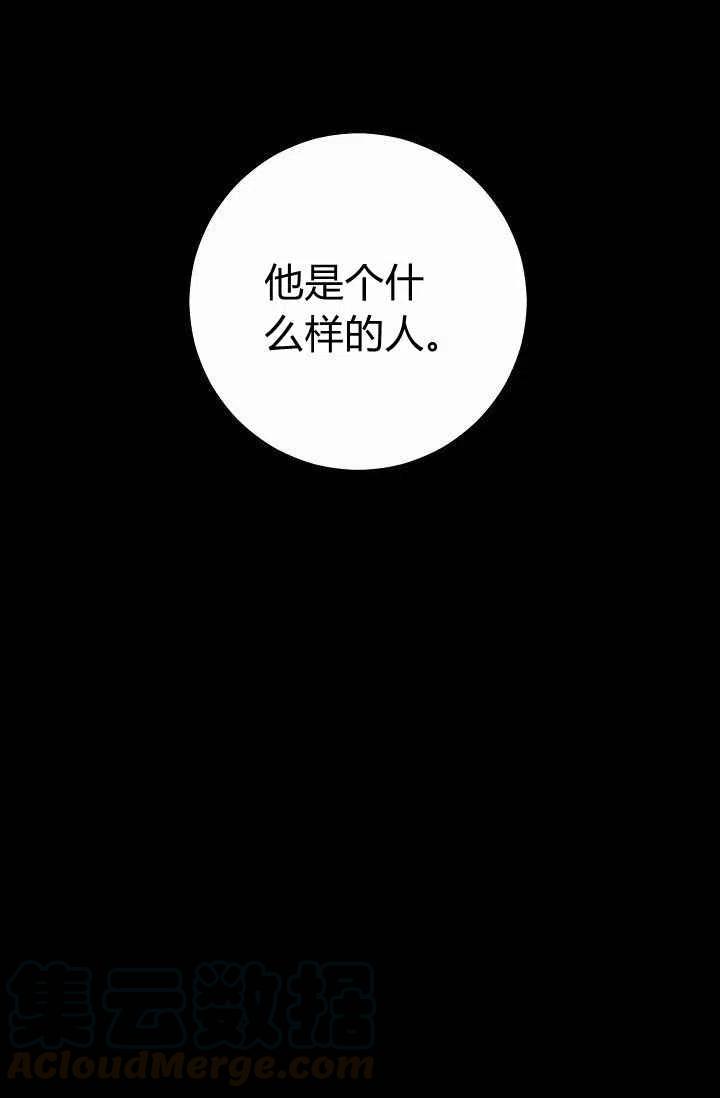 第8话15
