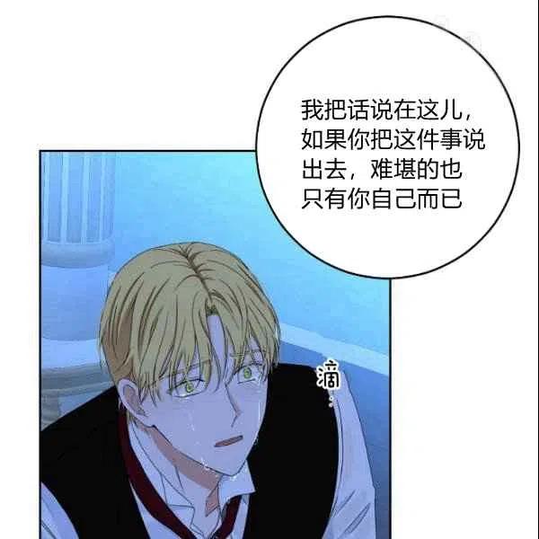 第39话86