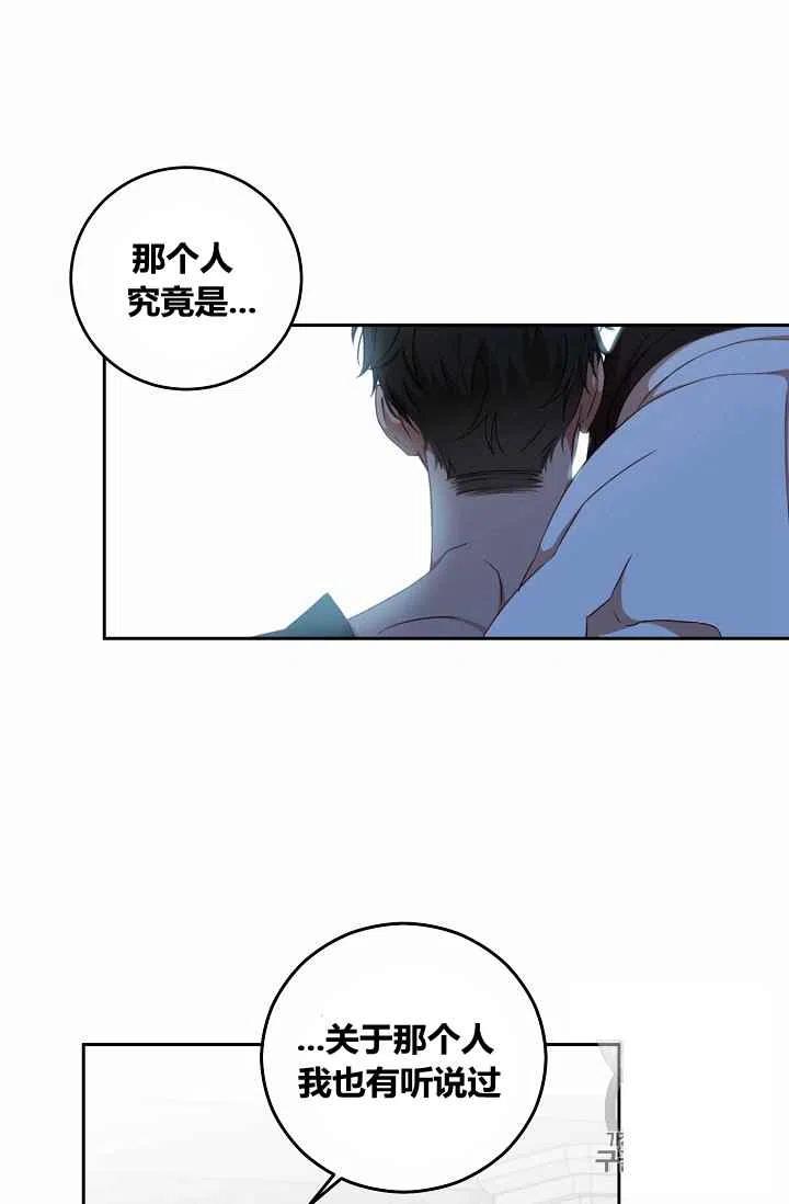 第16话62