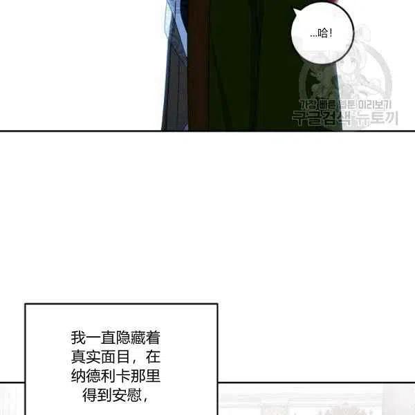 第40话25