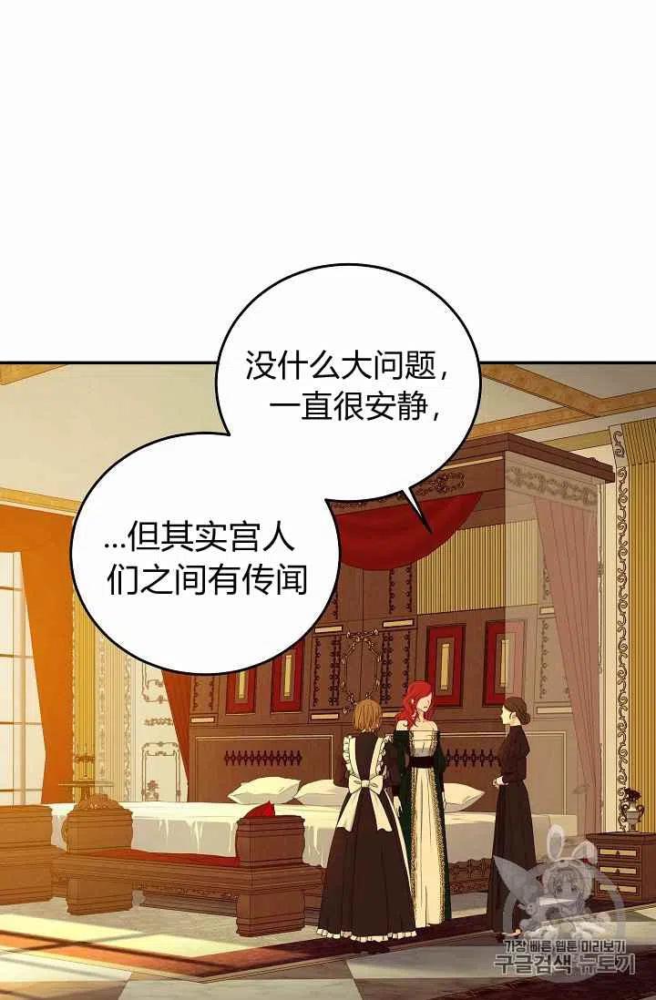 第28话38
