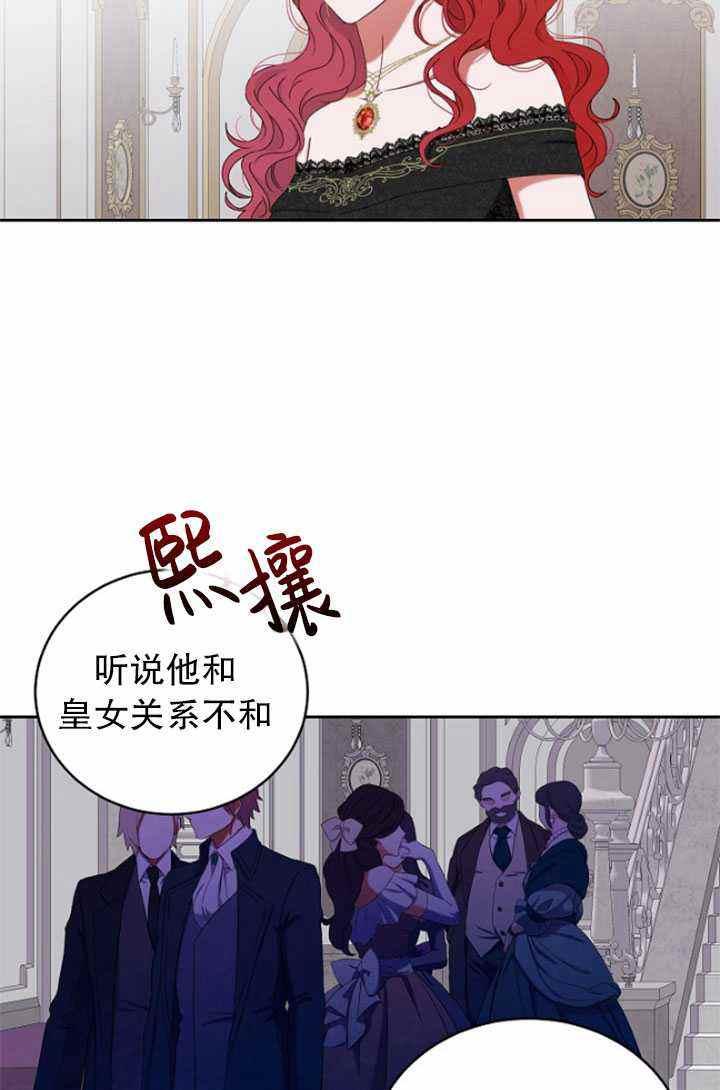 第47话78