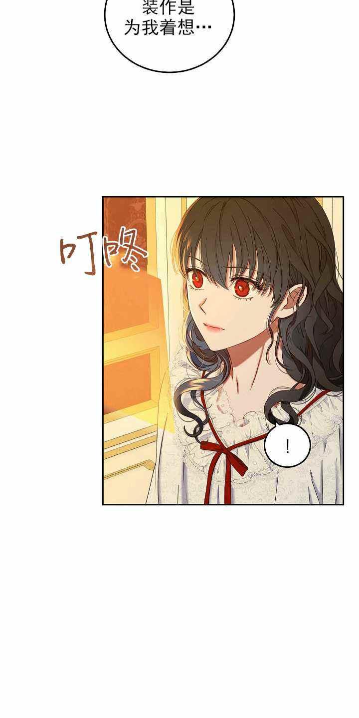 第51话2