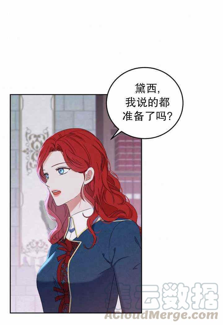 第53话61