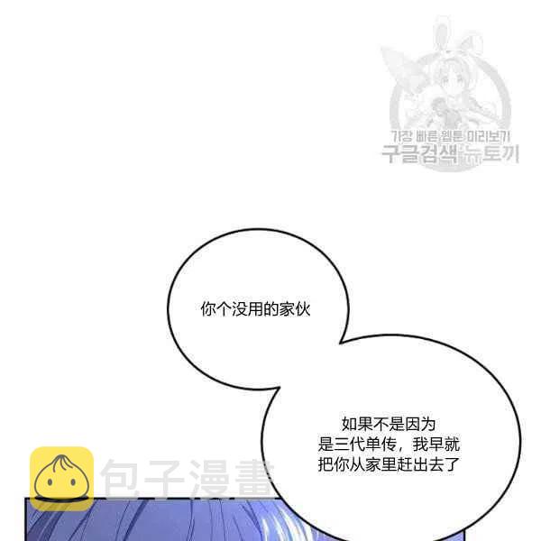 第45话137
