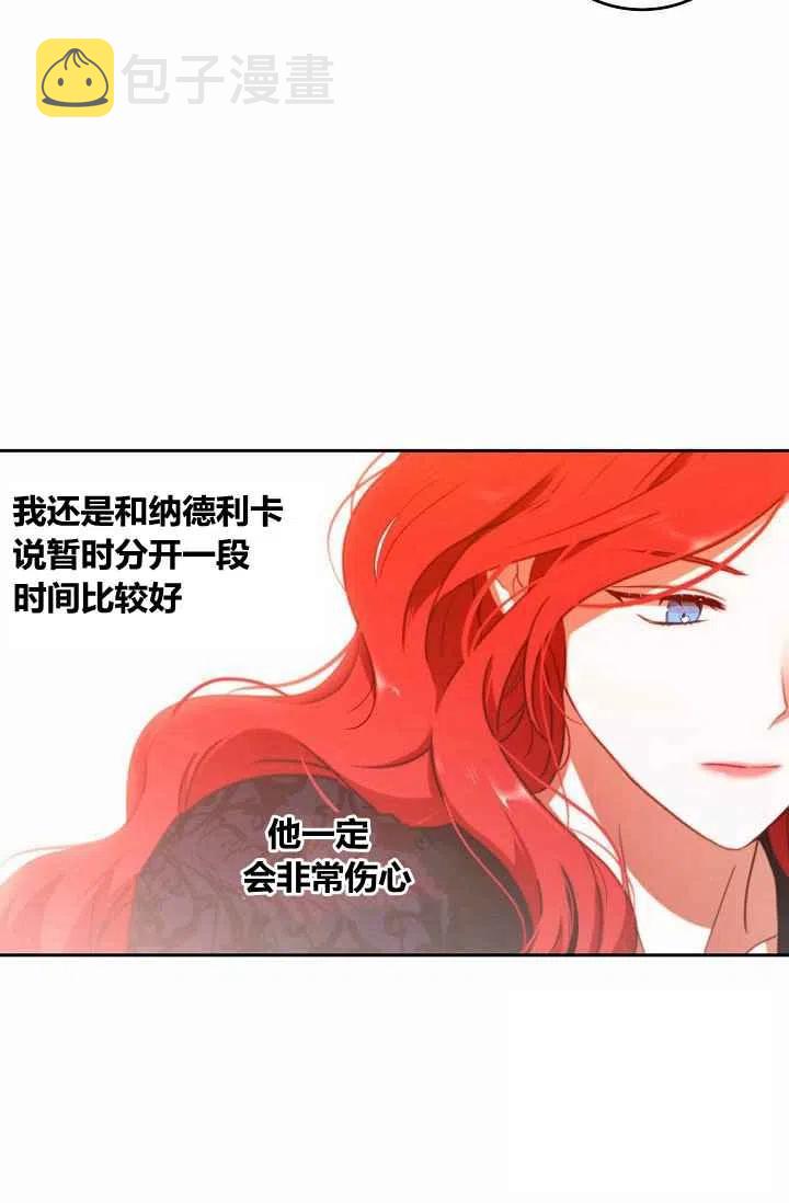 第13话75
