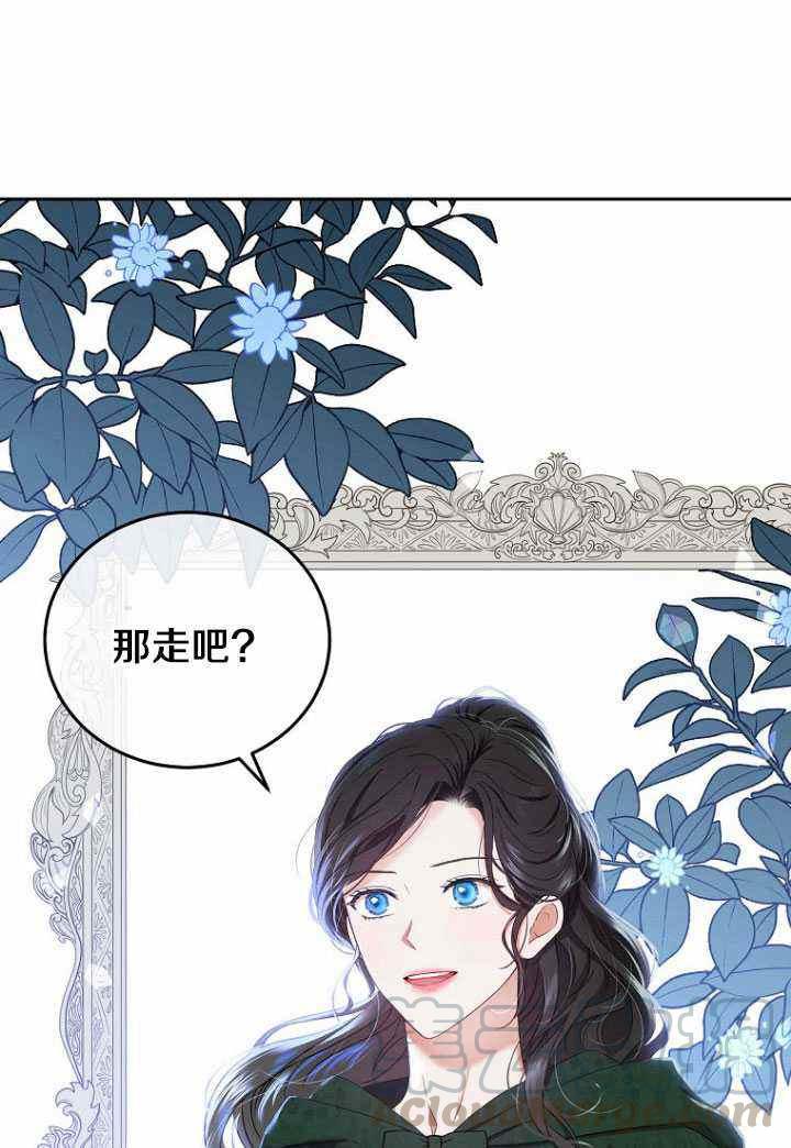 第53话67
