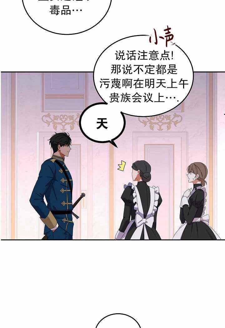 第50话77