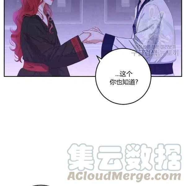 第40话88