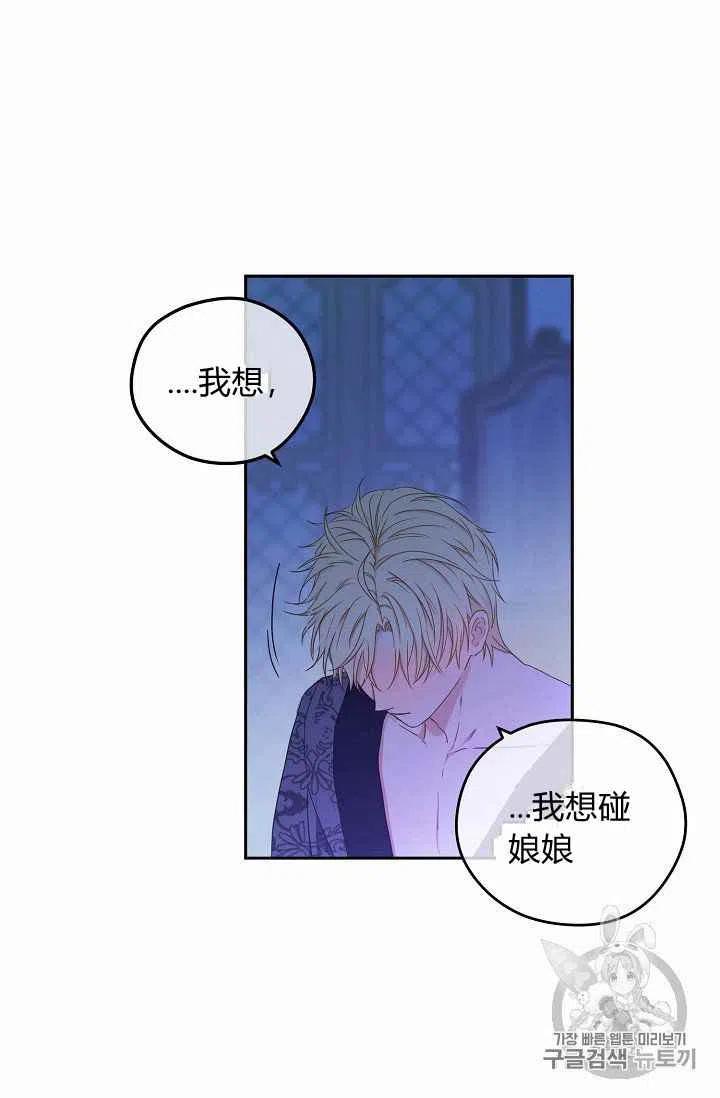 第20话17