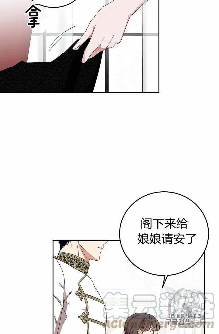 第25话55