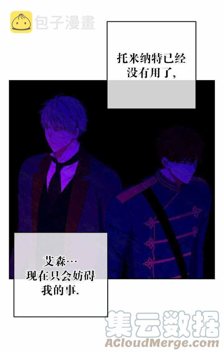 第57话45