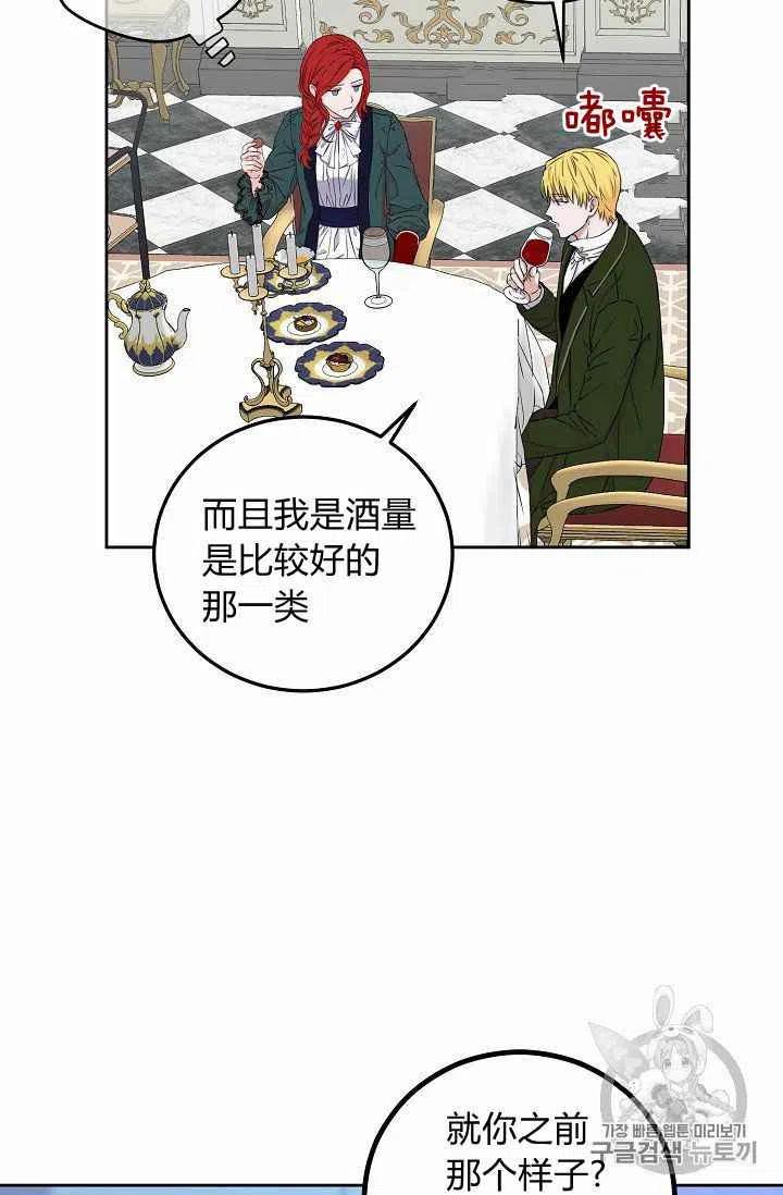 第20话25