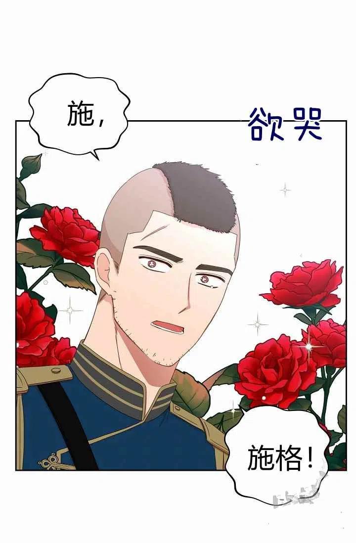第29话38