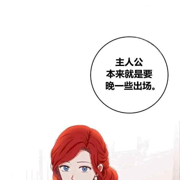 第34话20