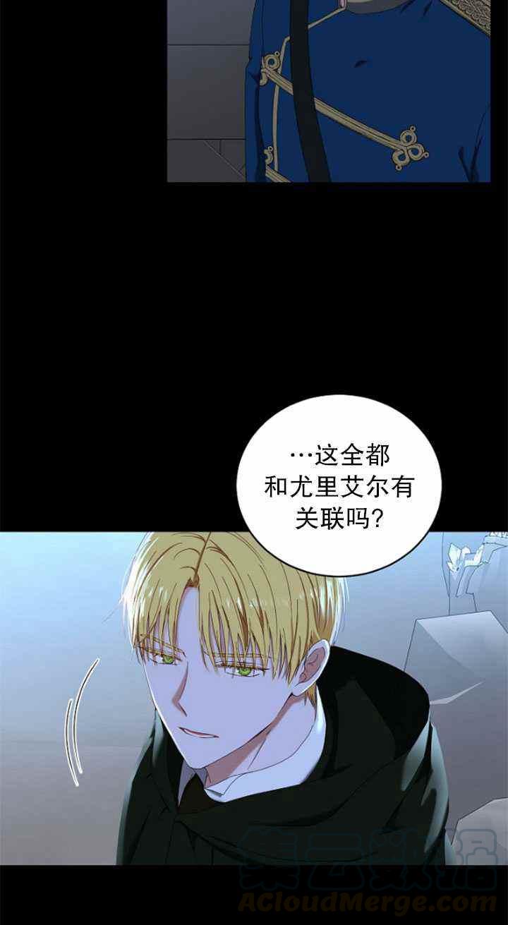第49话3