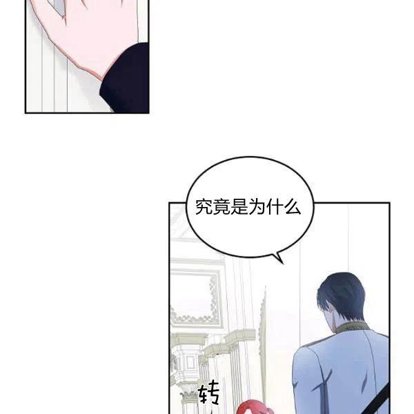 第43话70