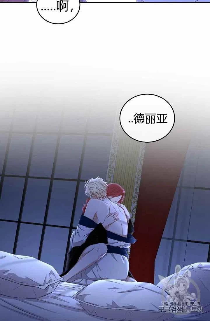 第25话37