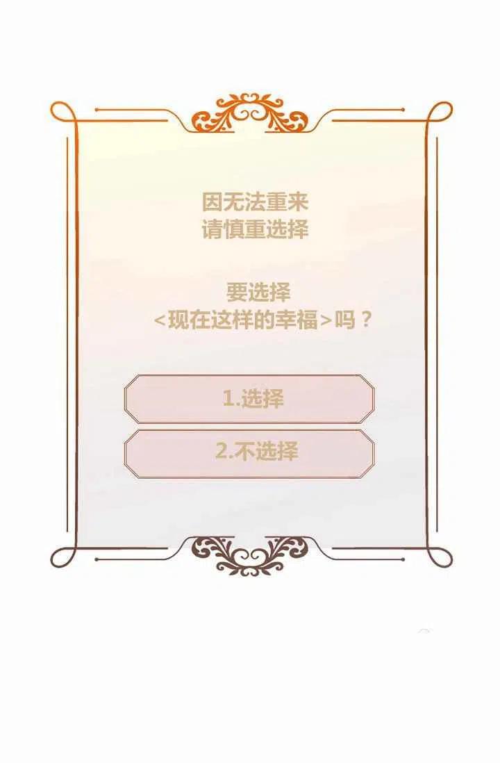 第17话63