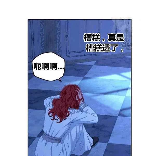 第32话82