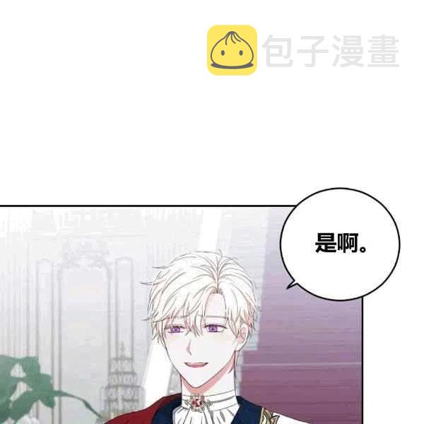 第35话14