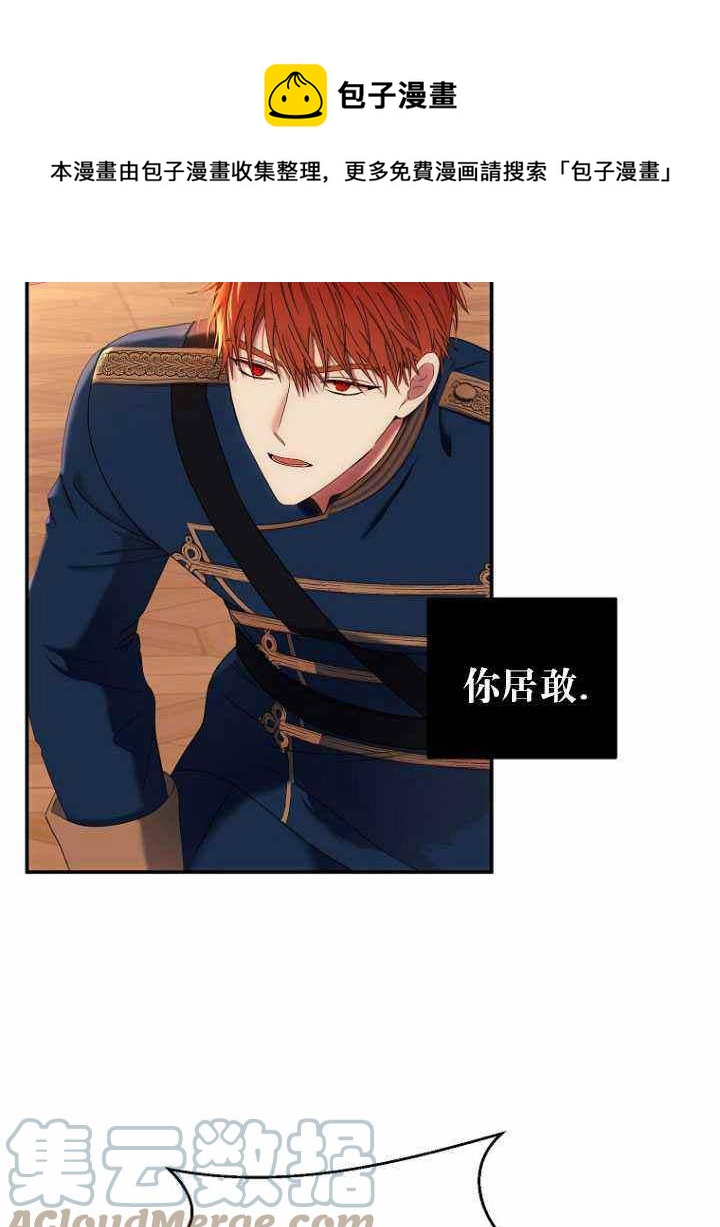 第56话12