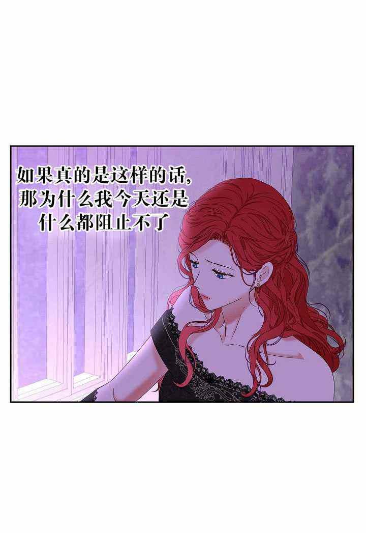 第50话69