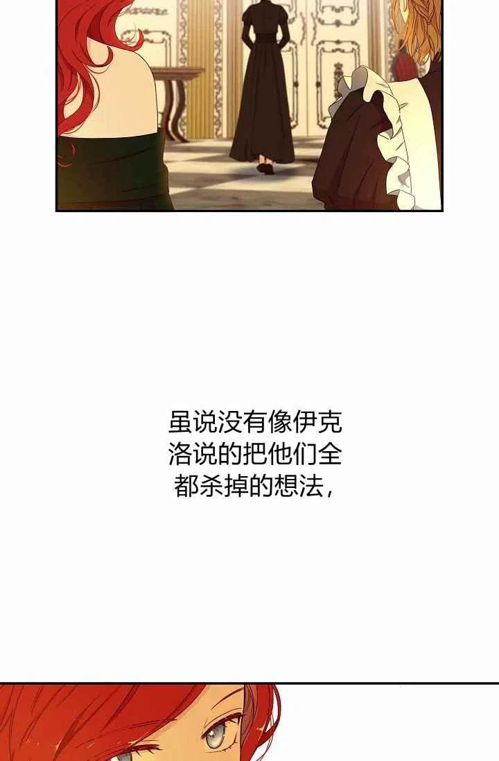 第28话44