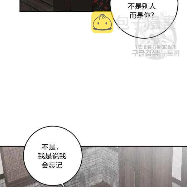 第41话39