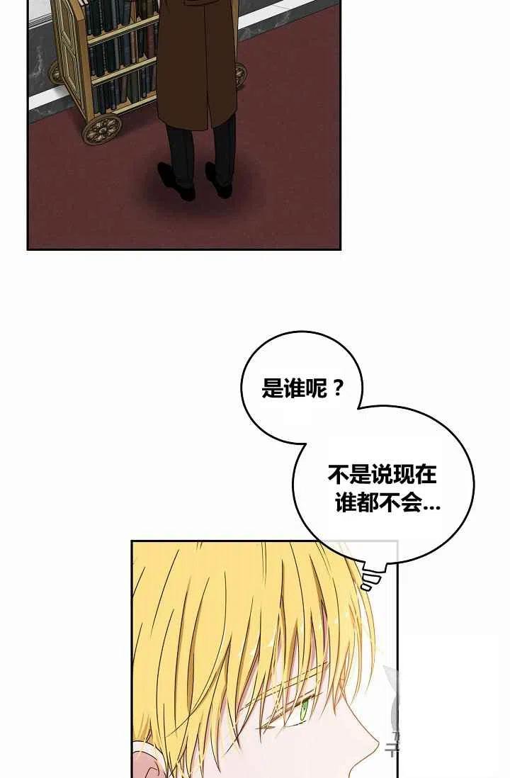 第26话78