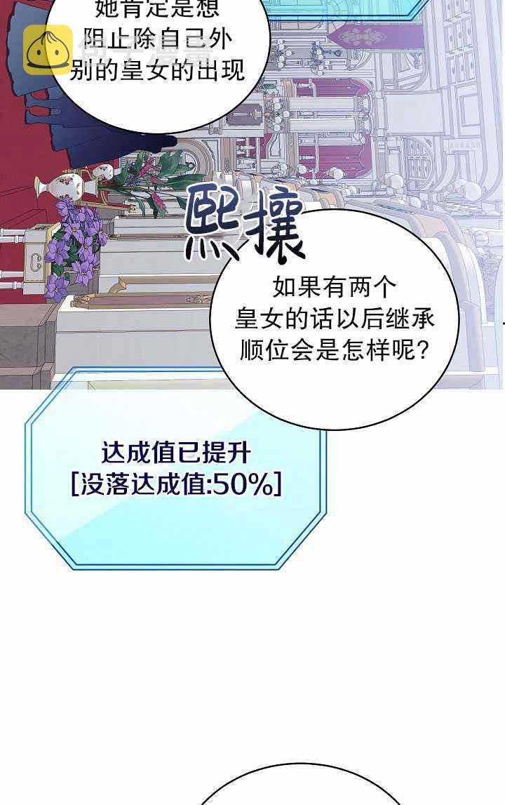 第48话49