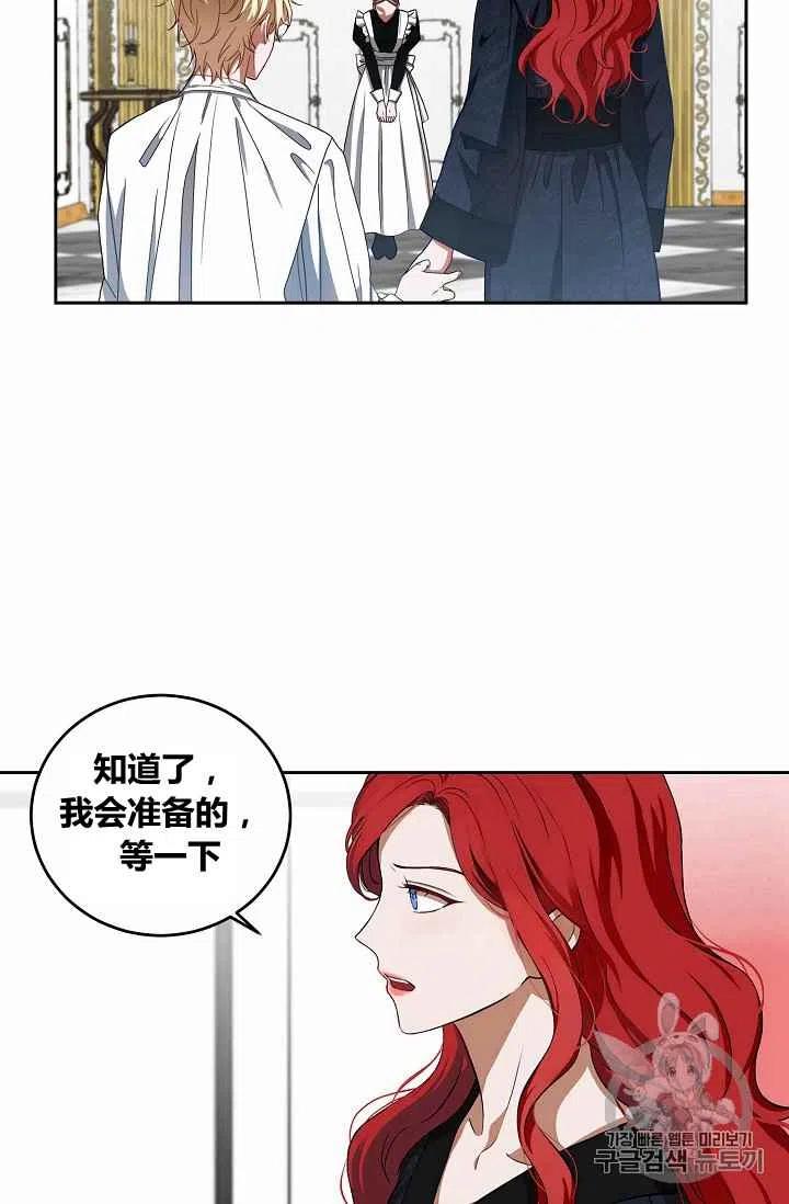 第7话25