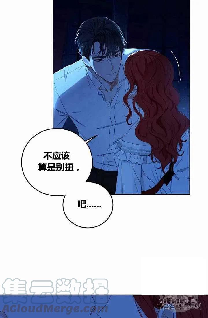 第31话67