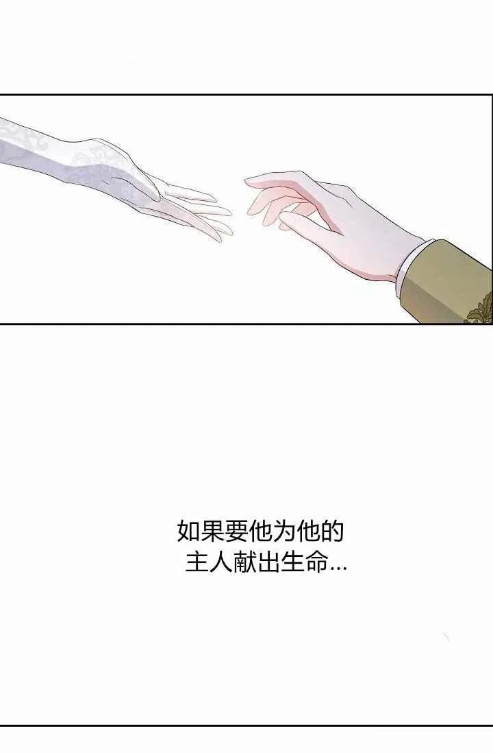 第30话80