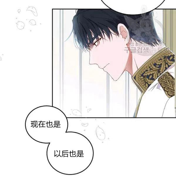 第43话78