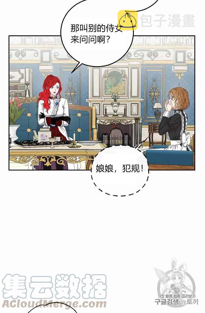 第21话39