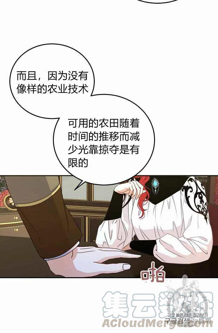 第14话18