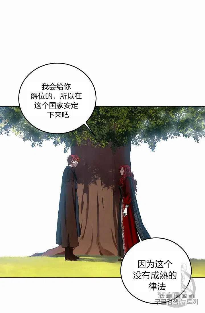 第9话47