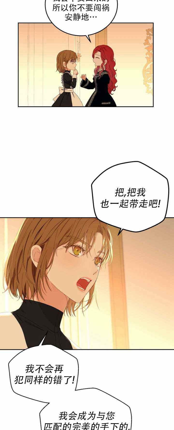 第52话41