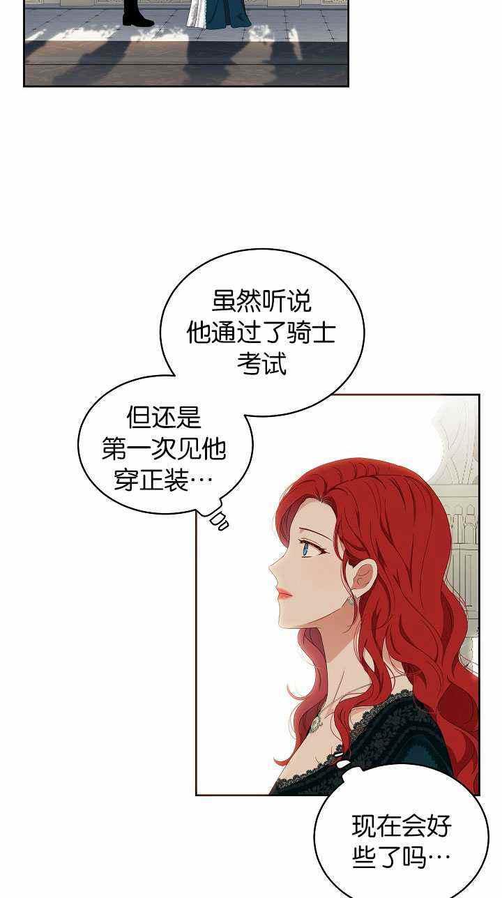 第46话57